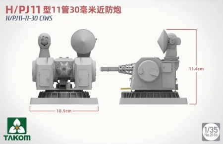 takom-2186 (4).jpg