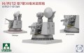 takom-2185 (2).jpg