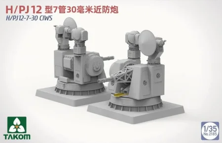 takom-2185 (3).jpg