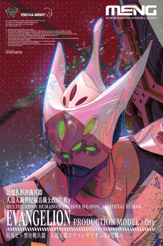 Meng-MECHA-005M-Evangelion (1).jpg