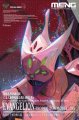 Meng-MECHA-005M-Evangelion (1).jpg