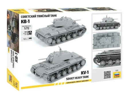 Zvezda-5070-KV-1 (3).jpg