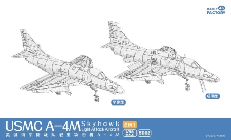 magic-factory-5002-skyhawk (2).jpg