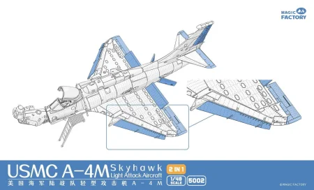 magic-factory-5002-skyhawk (6).jpg