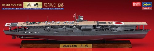 Go to product Hasegawa CH127 43177 - 1:700 Japanese Navy Aircraft Carrier Akagi Full Hull Version Battle of Midway