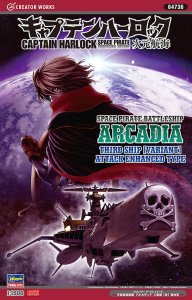 Hasegawa 64736 - 1:1500 Space Pirate Battleship Arcadia Attack Enhanced Type