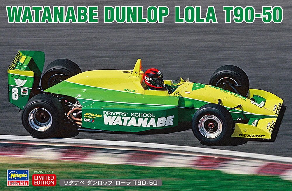 hasegawa-20699.jpg
