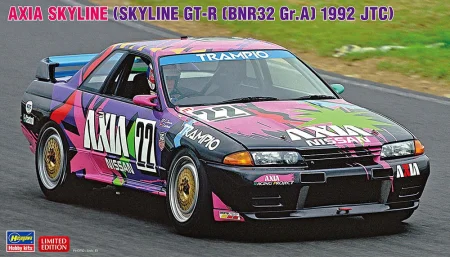 hasegawa-20684.jpg