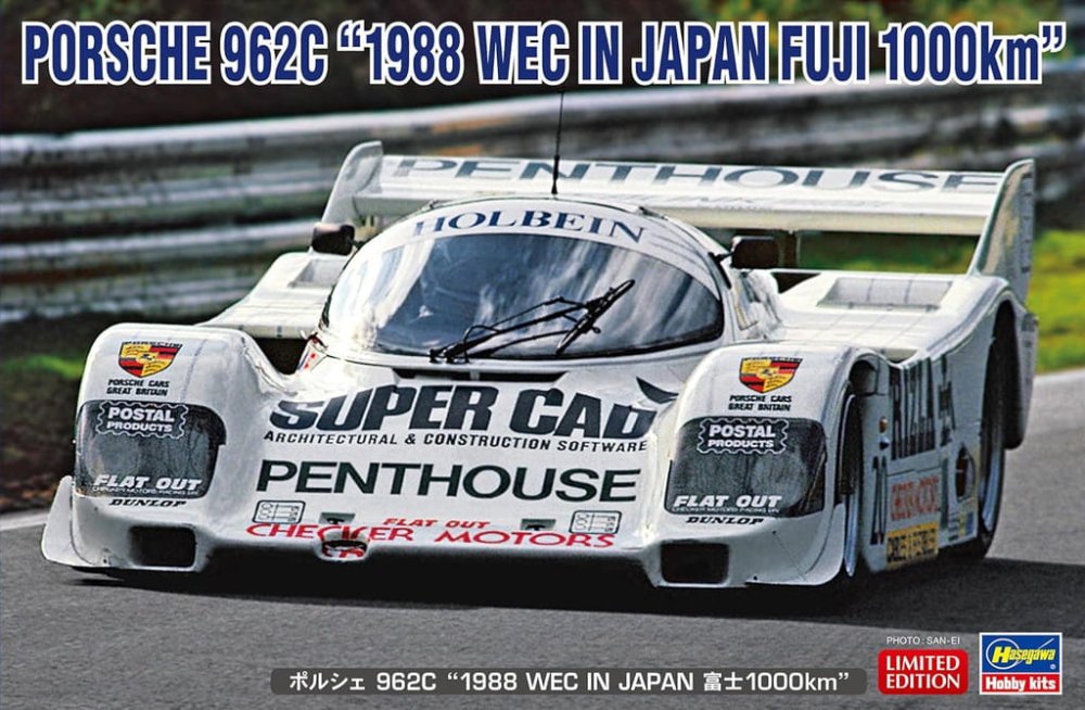 hasegawa-20680.jpg