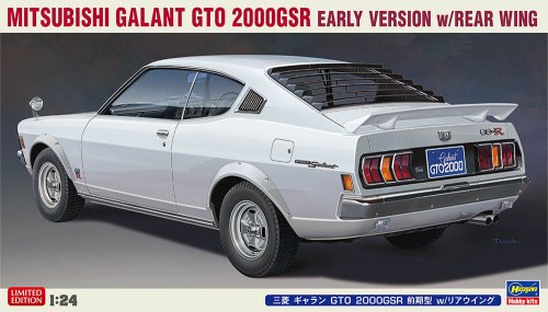 Go to product Hasegawa 20678 - 1:24 Mitsubishi Galant GTO 2000GSR Early Version w/ Rear Wing
