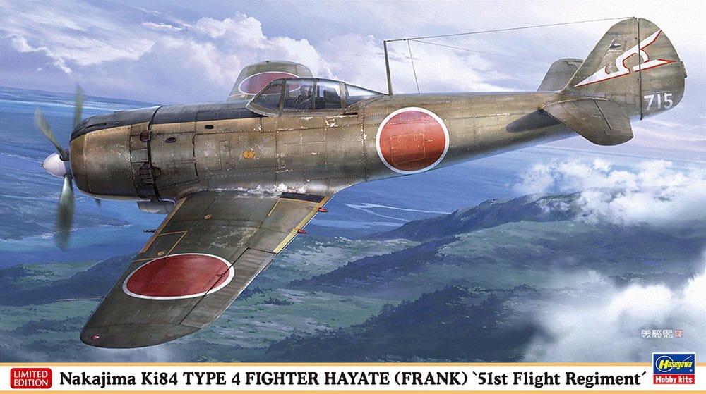 hasegawa-07534.jpg