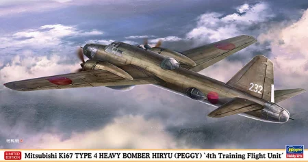 hasegawa-02470.jpg