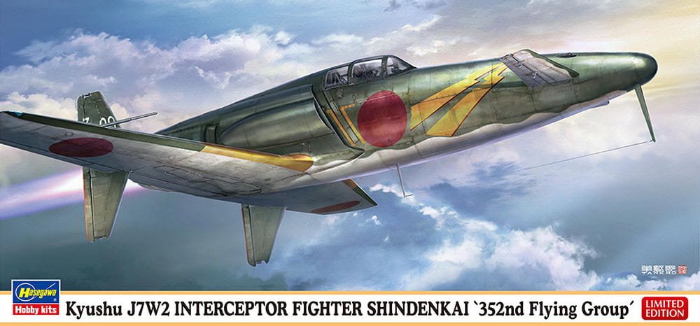 hasegawa-02468-1.jpg