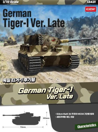 Go to product Academy 13431 - 1:72 Tiger I Late Type