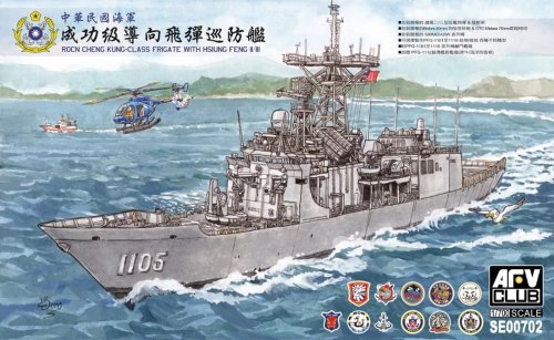 Go to product AFV Club SE00702 - 1:700 ROCN Cheng Kung Class Frigate With Hsiung Feng II/III