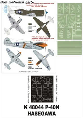 super-mask-k48044-p-40n_814.jpg