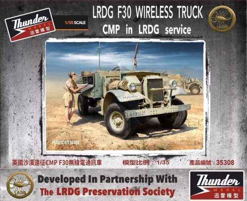 Go to product Thunder Model 35308 - 1:35 LRDG F30 Wireless Truck CMP in LRDG Service.