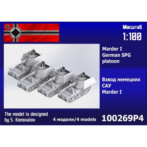 Go to product Zebrano 100-269P4 - 1:100 Marder I German SPG Platoon 4 pcs