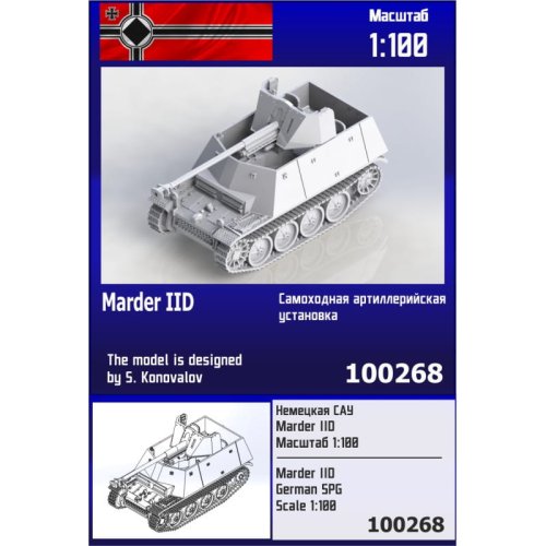 Go to product Zebrano Z100-268 - 1:100 Marder IID