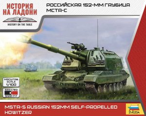 Zvezda 7428 - 1:100 MSTA-S Russian 152 mm Self-Propelled Howitzer