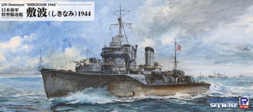 Go to product Pit Road W244 - 1:700 IJN Destroyer Shinikami 1944