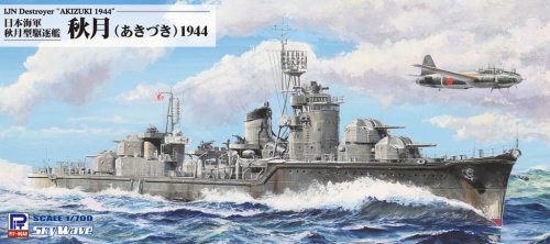 Go to product Pit Road W241 - 1:700 IJN Destroyer Akizuki with Hull Parts