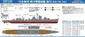PitRoad-W241-Akizuki (2).jpg