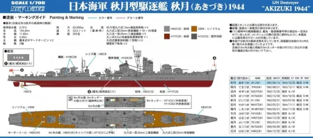 PitRoad-W241-Akizuki (2).jpg
