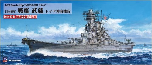 Go to product Pit Road W201 - 1:700 IJN Battleship Musashi Battle of Leyte Gulf
