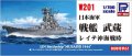 PitRoad-W201-Musashi (2).jpg