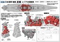 PitRoad-W201-Musashi (3).jpg