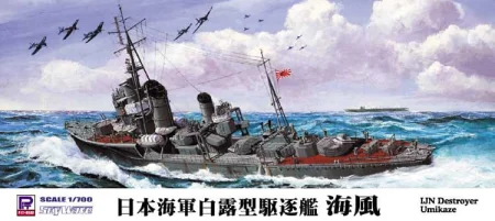 PitRoad-W138-Umikaze (2).jpg