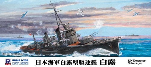 Go to product Pit Road W135 - 1:700 IJN Destroyer Shiratsuyu 1942 with Hull Parts
