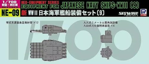 Go to product Pit Road NE09 - 1:700 Neo Equipment Parts for IJN Ships