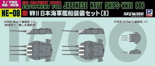 Go to product Pit Road NE08 - 1:700 Neo Equipment Parts for IJN Ships