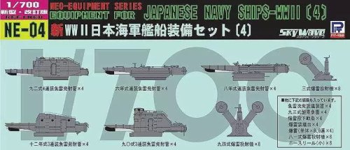Go to product Pit Road NE04 - 1:700 Neo Equipment Parts for IJN Ships