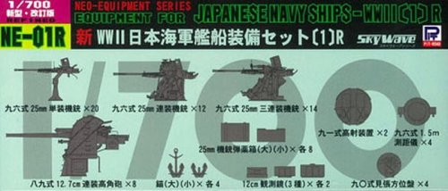 Go to product Pit Road NE01R - 1:700 Neo Equipment Parts for IJN Ships Renewal Version