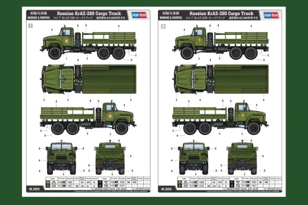 Hobby-Boss-85510 (4).jpg