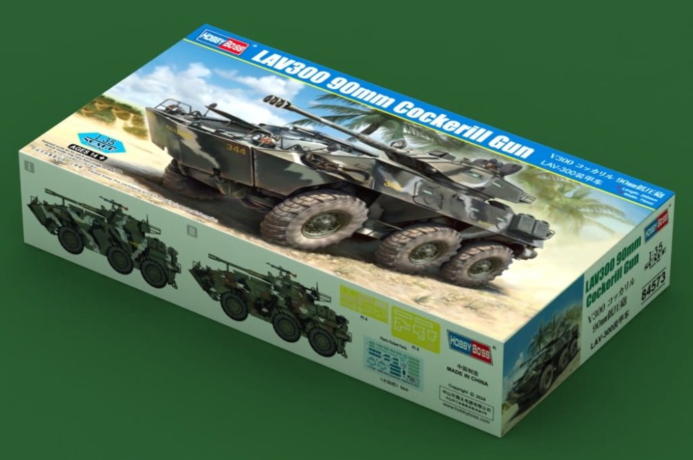 Hobby-Boss-84573 (1).jpg