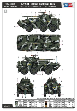 Hobby-Boss-84573 (2).jpg