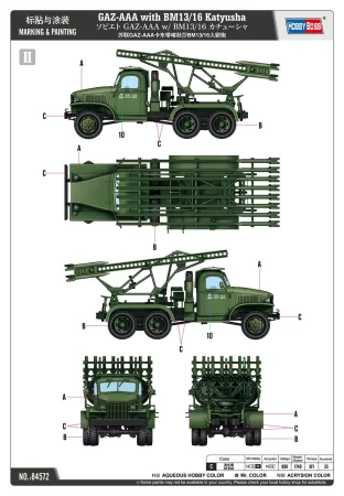 Hobby-Boss-84572 (4).jpg