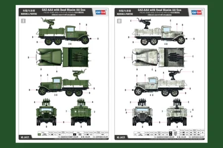 Hobby-Boss-84571 (2).jpg