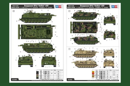 Hobby-Boss-84567 (3).jpg