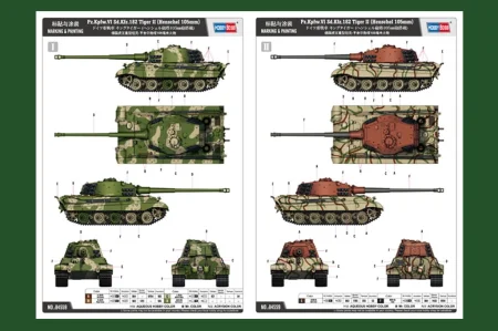 Hobby-Boss-84559 (2).jpg