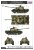 Hobby-Boss-84548 (2).jpg