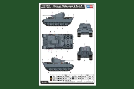 Hobby-Boss-84535 (2).jpg