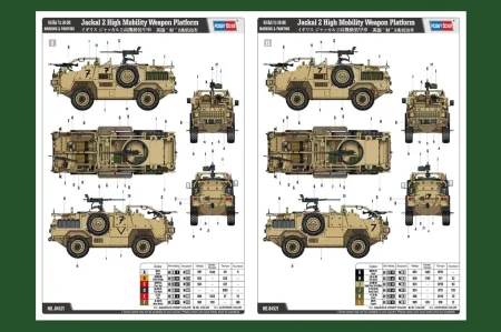 Hobby-Boss-84521 (2).jpg