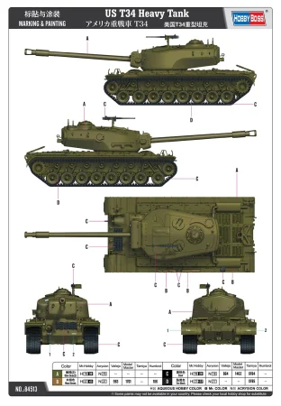 Hobby-Boss-84513 (3).jpg