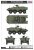 Hobby-Boss-84509 (2).jpg