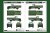 Hobby-Boss-83886 (2).jpg